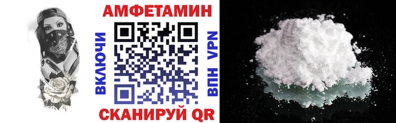 АМФ VHQ  Балей 