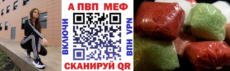 Alpha PVP мука  цены   Балей 