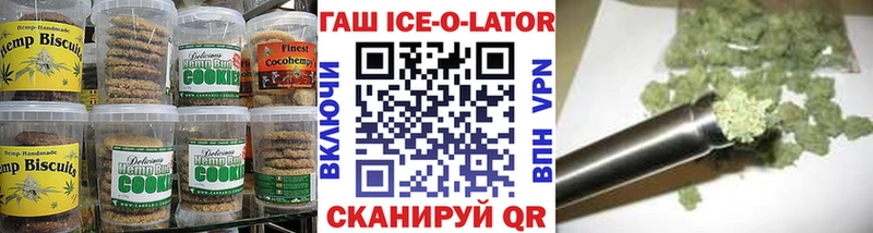 Печенье с ТГК марихуана Балей