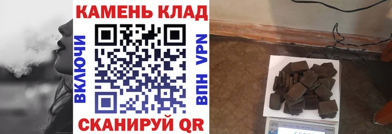 где найти наркотики Балей OMG ТОР Гашиш убойный