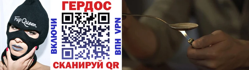 Героин гречка  цены   Балей 