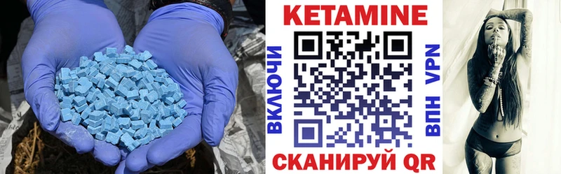 цена   Балей  КЕТАМИН ketamine 