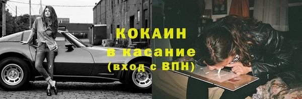 каннабис Балахна