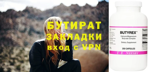 apvp Балабаново