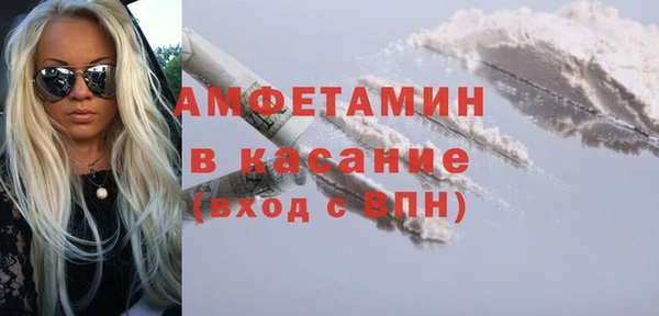 мефедрон Арсеньев