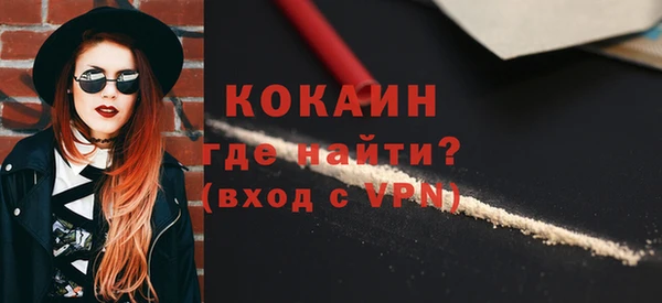 мефедрон Арсеньев