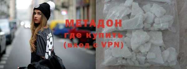 мефедрон Арсеньев
