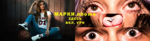 мефедрон Арсеньев