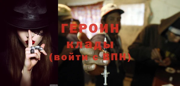 прущие грибы Армянск