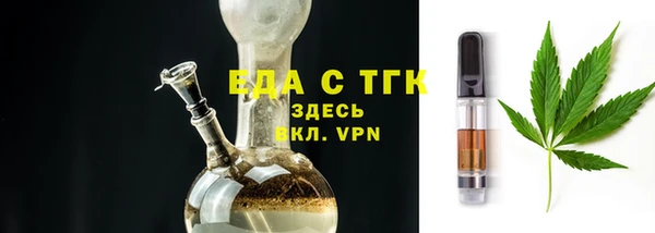 прущие грибы Армянск