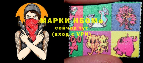 прущие грибы Армянск