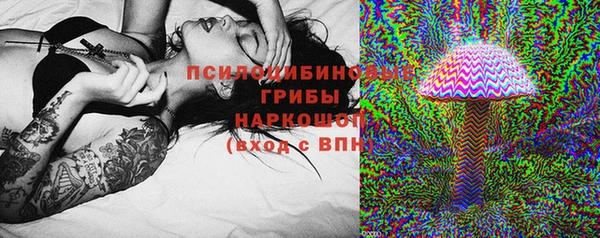мефедрон Арсеньев