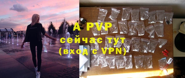 apvp Балабаново