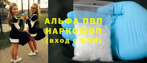 apvp Балабаново