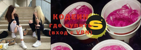 прущие грибы Армянск