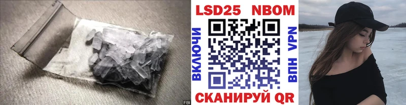 Лсд 25 экстази кислота  купить закладку  Балей 
