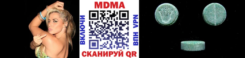 MDMA crystal  Балей 