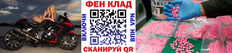 Метамфетамин пудра  Балей 